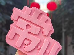 -青果巷历史文化街区