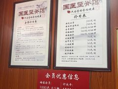 -国医整脊馆(武夷路店)