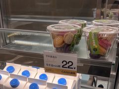 -迦南·甜品蛋糕(传媒店)
