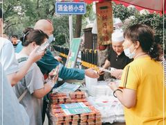 -马文章胖子甑糕(洒金桥店)