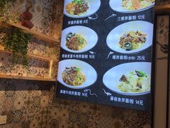 -拌面小当家