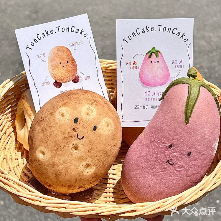 卧卧…烟台的小面包🥖，已是next leve