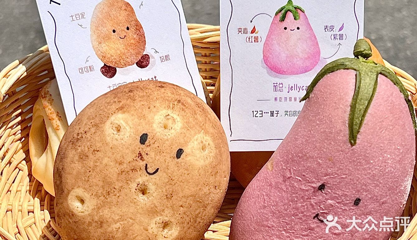 卧卧…烟台的小面包🥖，已是next leve