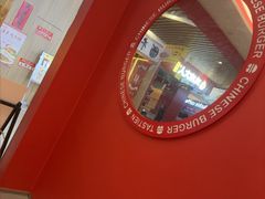-塔斯汀中国汉堡(徐汇汇京广场店)