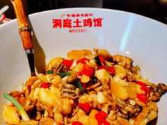 -洞庭土菜馆(天河北总店)