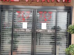 门面-纸盐河码头火锅(十八梯店)