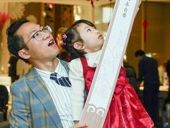 -广州粤海喜来登酒店