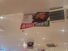 -西贝(吴江路湟普汇店)