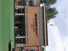 -西安电影制片厂