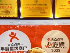 -子午路张记肉夹馍(翠华路店)