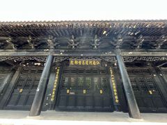 -清晏园