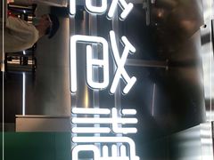 门面-爸爸糖吐司面包(北京西单大悦城店)