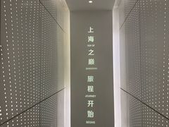 -上海之巅观光厅