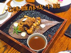 -HOME餐厅粤菜 融合菜