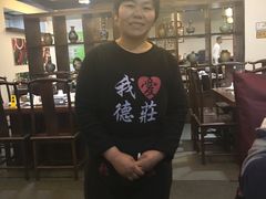 -重庆德庄火锅(体育中心店)