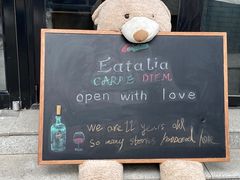 -EATALIA意塔利意式餐厅(鼓楼店)