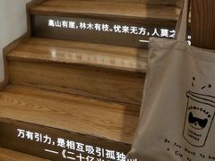 -猫的天空之城概念书店(苏州平江店)