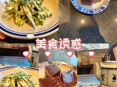 -秦淮巷·四季小馆