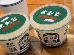 -老厨家(中央大街西七道街店)
