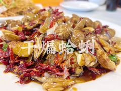 -田记餐馆(富国街店)