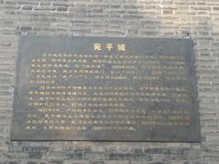 -中国人民抗日战争纪念馆