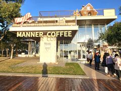 -Manner Coffee(徐汇滨江店)