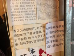 -老龙亭拉面店