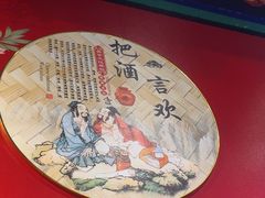 -老北京胡同味道二荤铺(酒仙桥店)