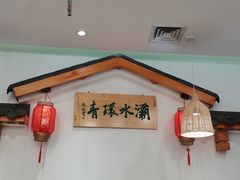 -蓝田印象