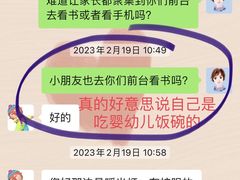 -金宝贝早教(荟聚中心)