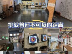 -道顺射箭·团建·骑射(张杨路店)