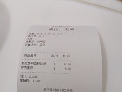 -咬不得高祖生煎·简餐(高银街店)