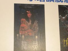 -棂笼·深度沉浸密室(武汉旗舰店)