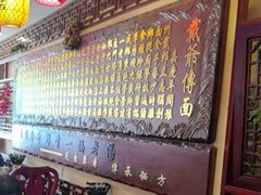 -金杨拉面王小吃面馆·牛三宝面·红烧牛肉粉