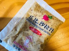 -酵種麦田(山师店)
