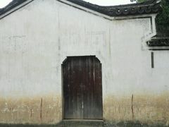 android_upload_pic-江南第一家