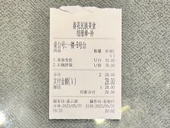-春花民族美食(佳木斯总店)