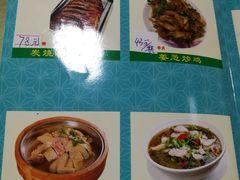 菜单-区海鸡场饭店(石壁店)