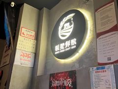 -板凳鲜酿·精酿啤酒(科华北路店)
