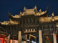-熙盛源(滨湖万达店)