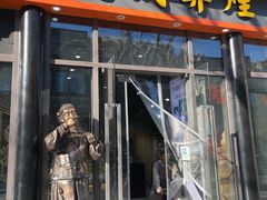 -国家自然博物馆