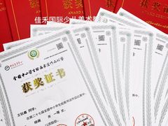 -佳禾国际美术书法教育(仁恒伊势丹校区)