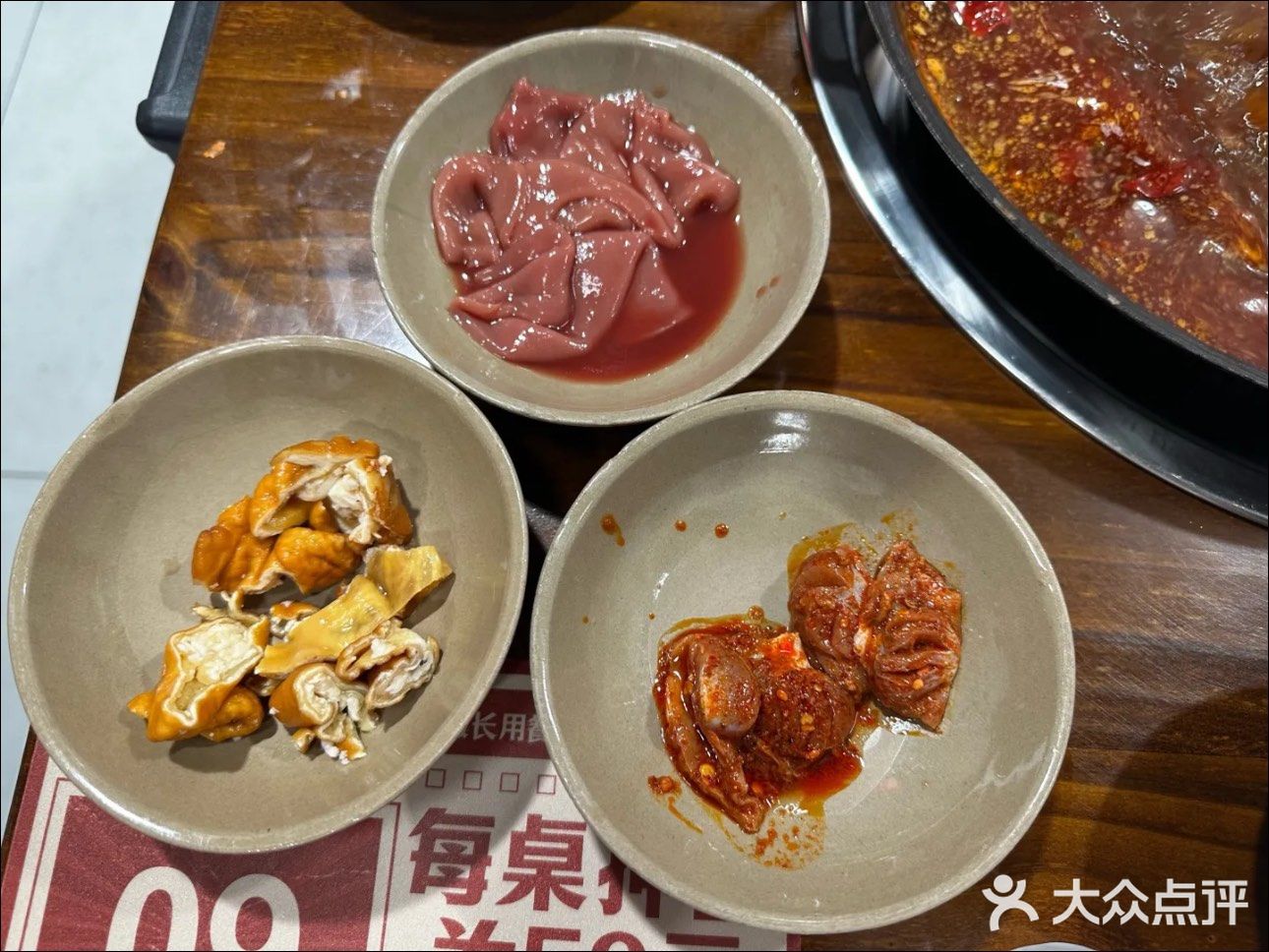 今天火锅吃撑了，超满足