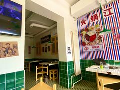 -两个庆火锅公司(昌平府学路店)