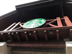 -星巴克臻选(思南公馆店)