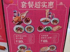 -秦九和(凯德广场店)