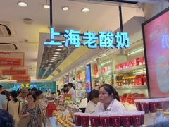 -泰康食品(南京东路店)
