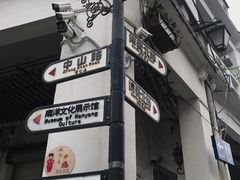 -海口骑楼小吃街