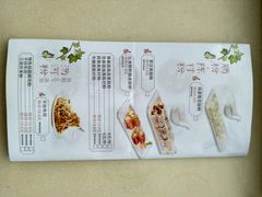 -珍粥道(杉杉奥特莱斯店)