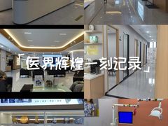 -爱齿尔口腔医院(中南院)